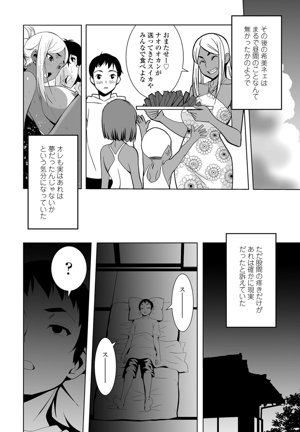 Page 58