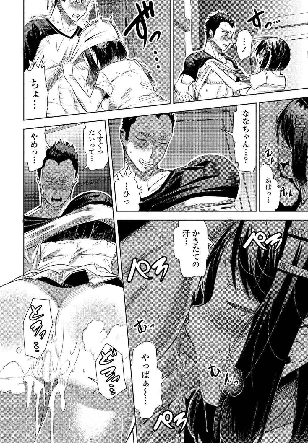 Page 94