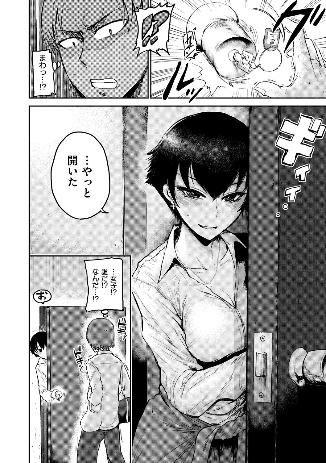 Page 122