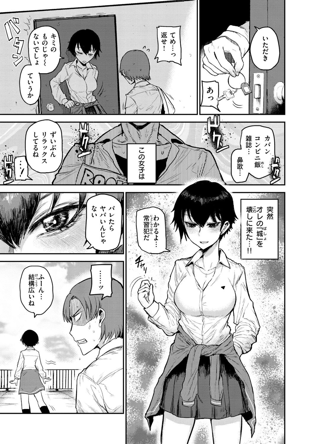 Page 123