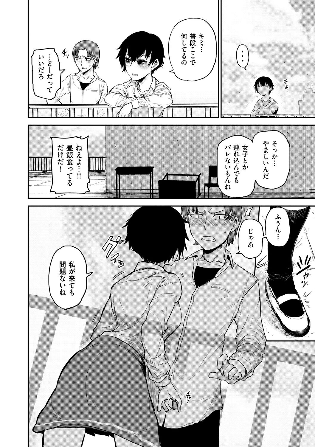 Page 124
