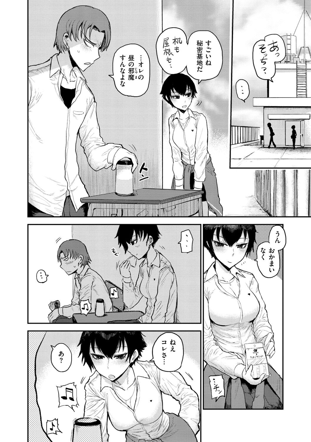 Page 126