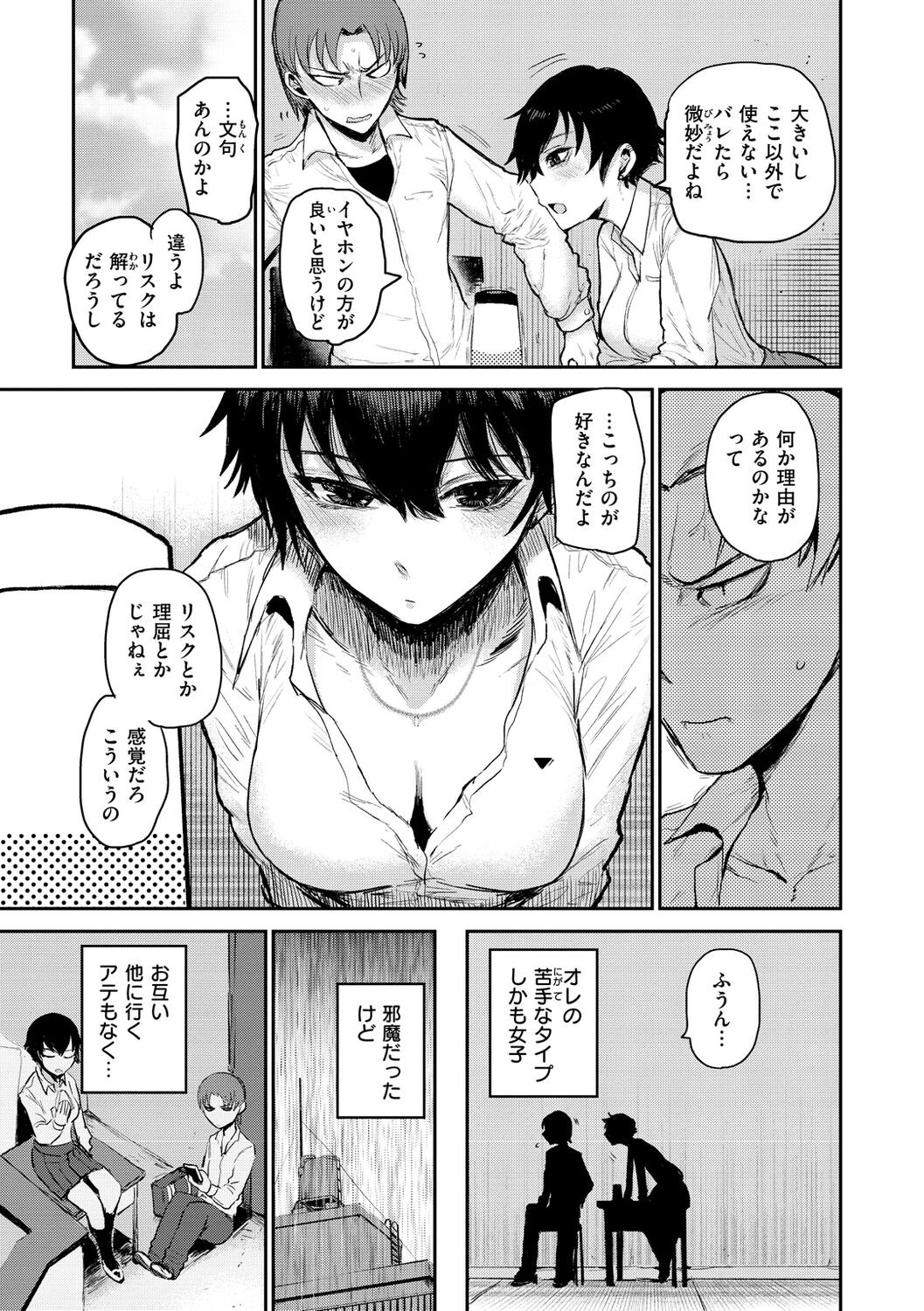 Page 127