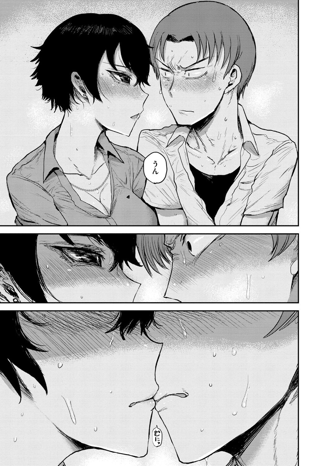 Page 133