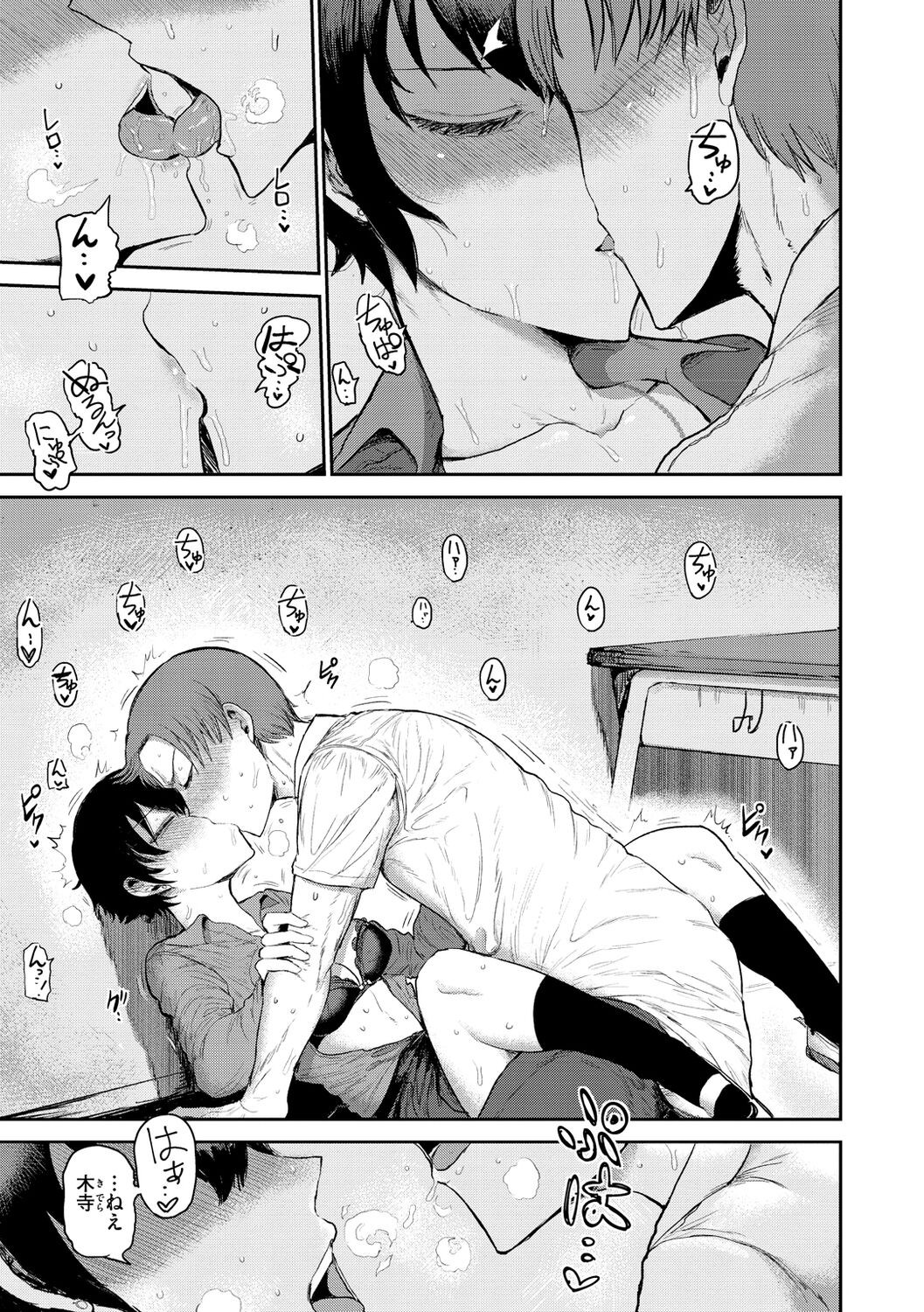 Page 135