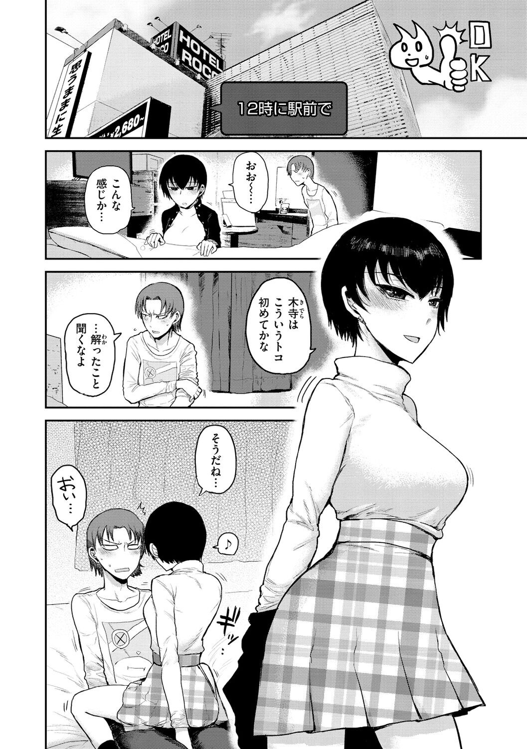 Page 146