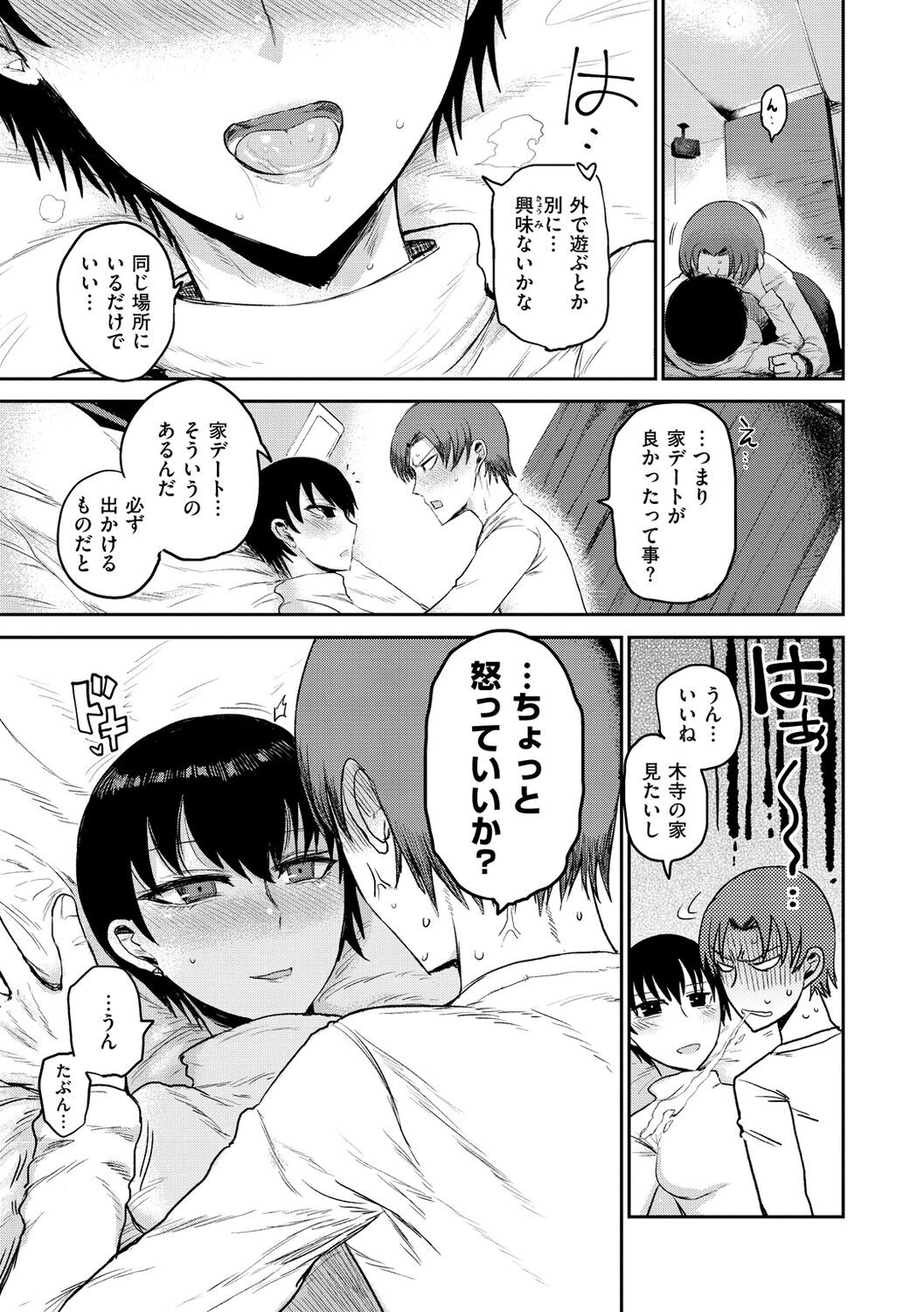 Page 149
