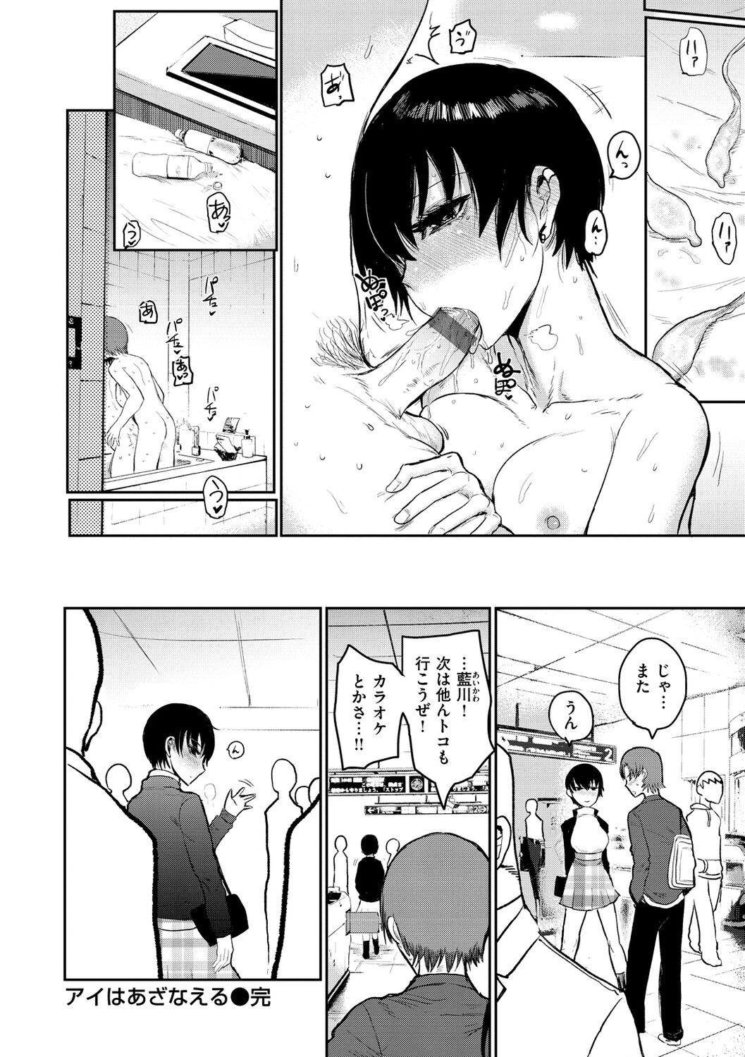 Page 160