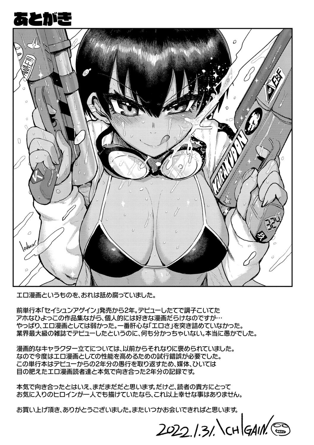 Page 169