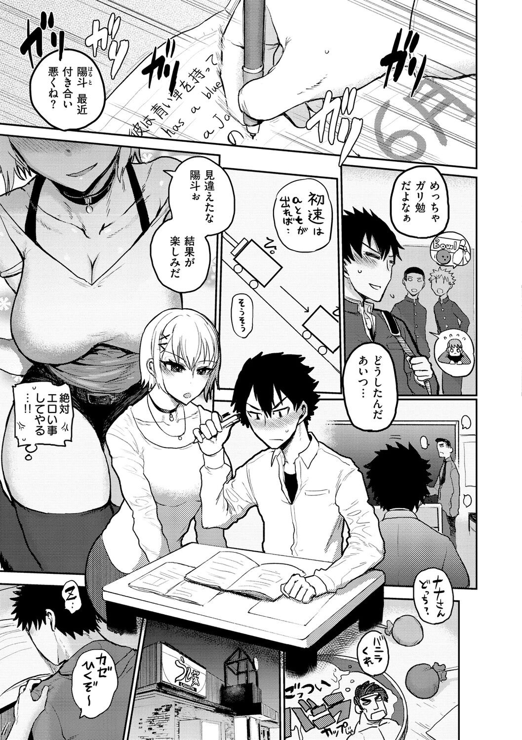 Page 55