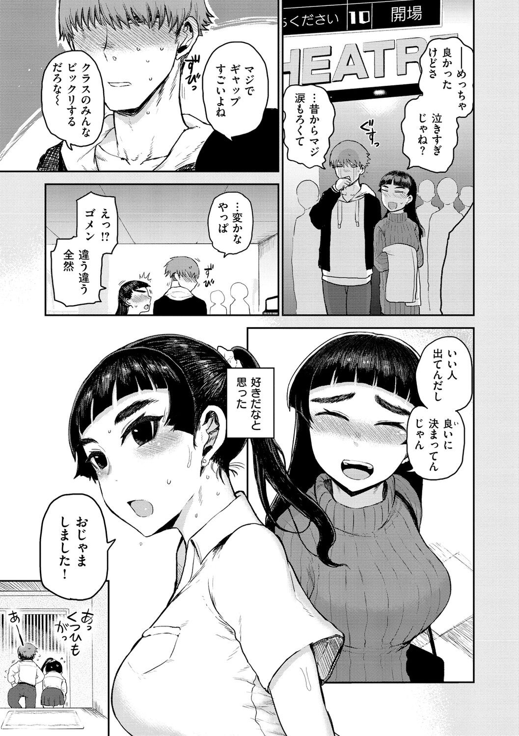 Page 67
