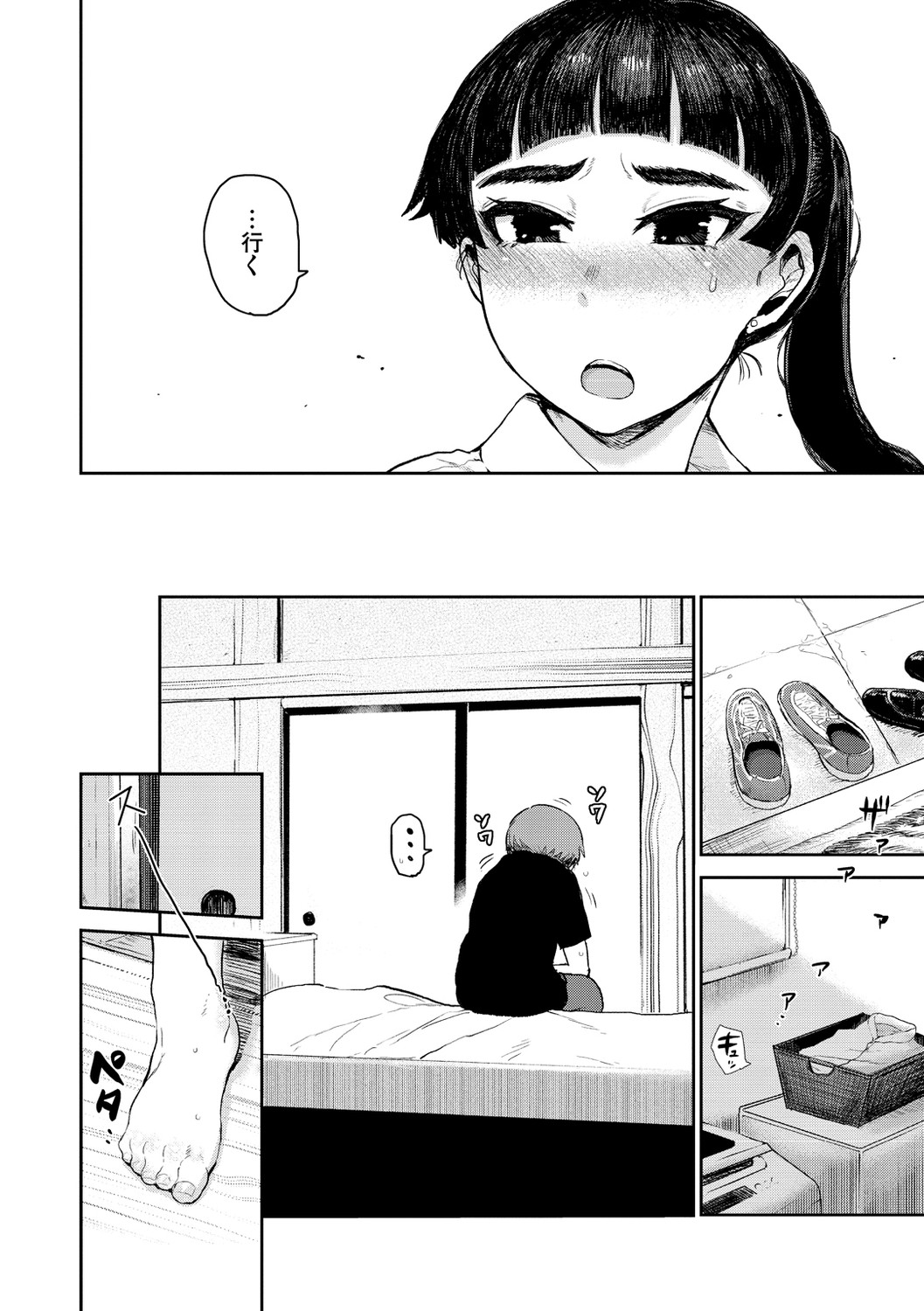 Page 72