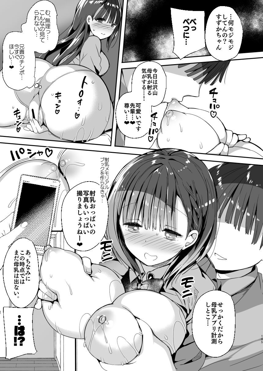 Page 103