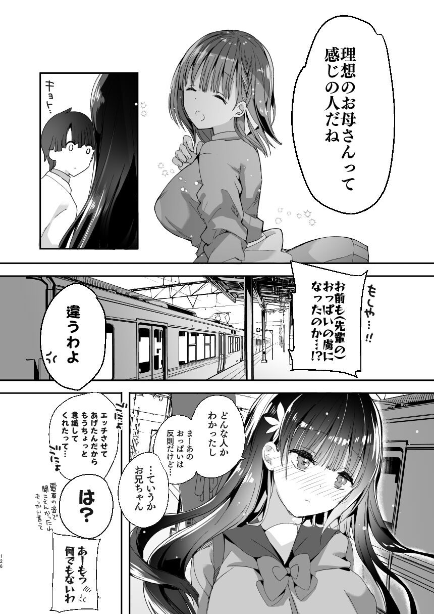 Page 124
