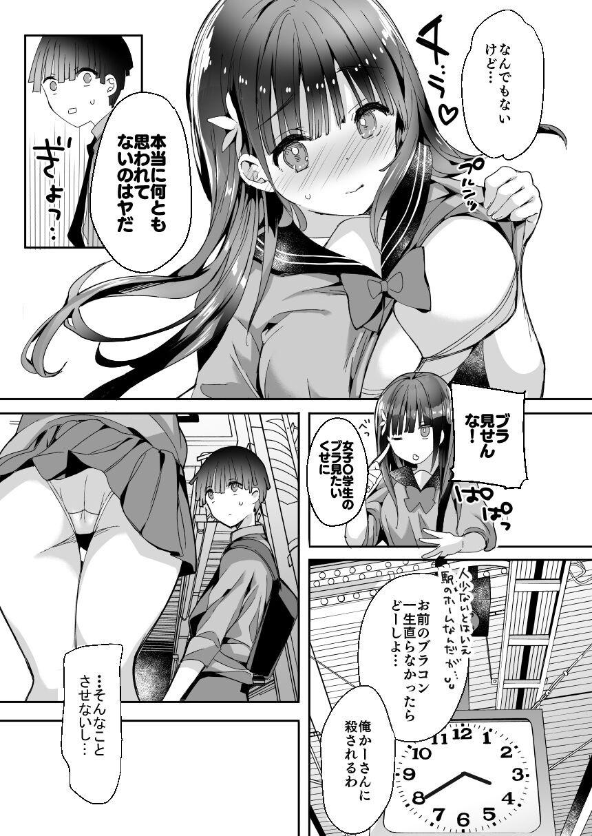 Page 125