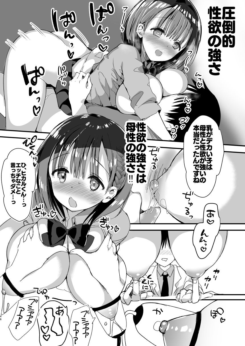 Page 44
