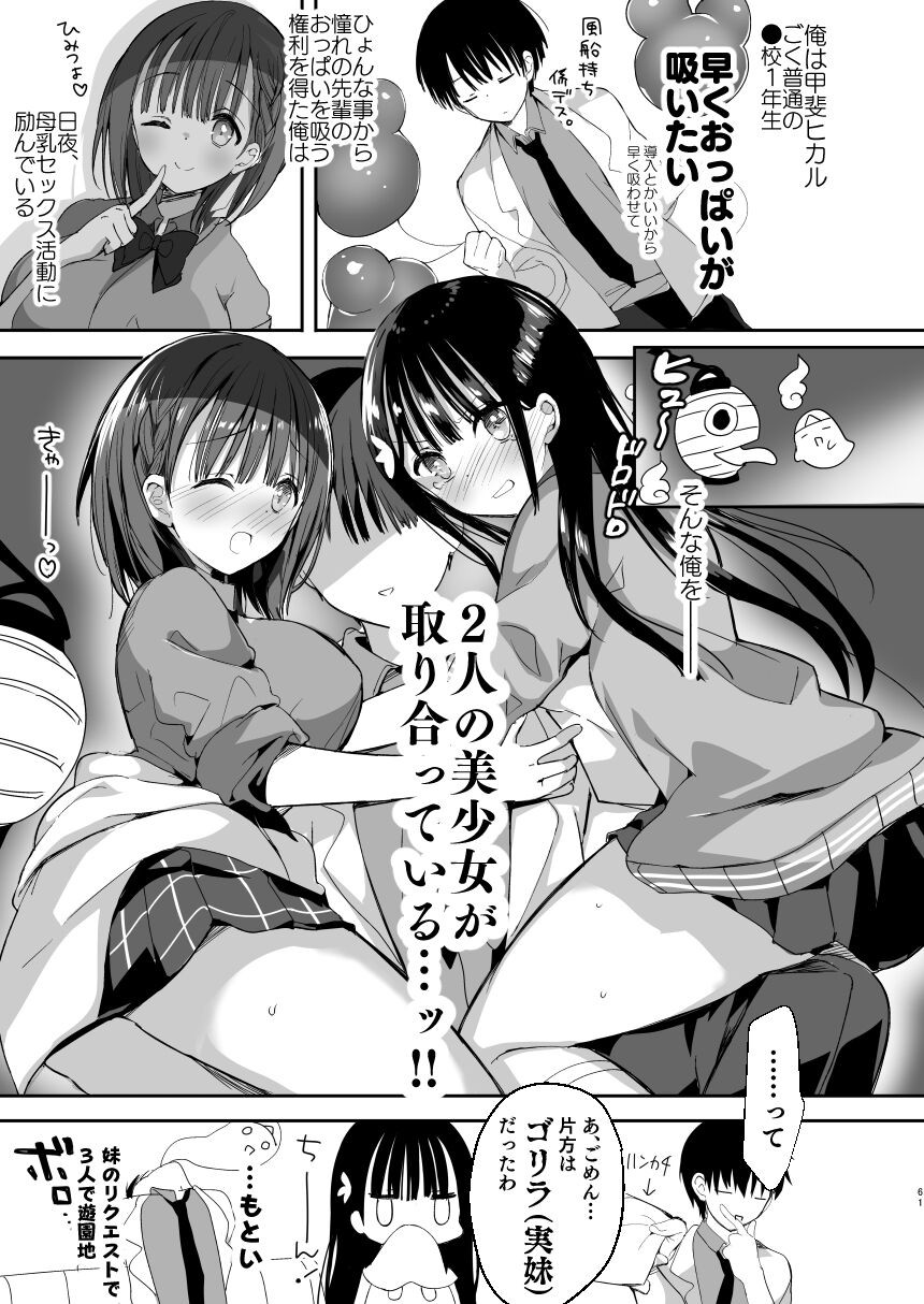 Page 59
