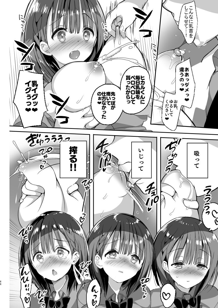 Page 66