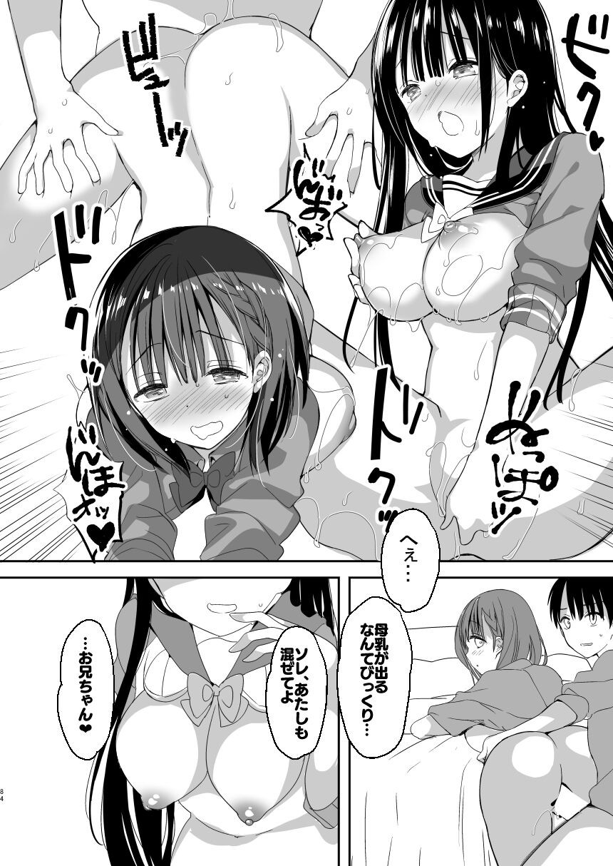 Page 82