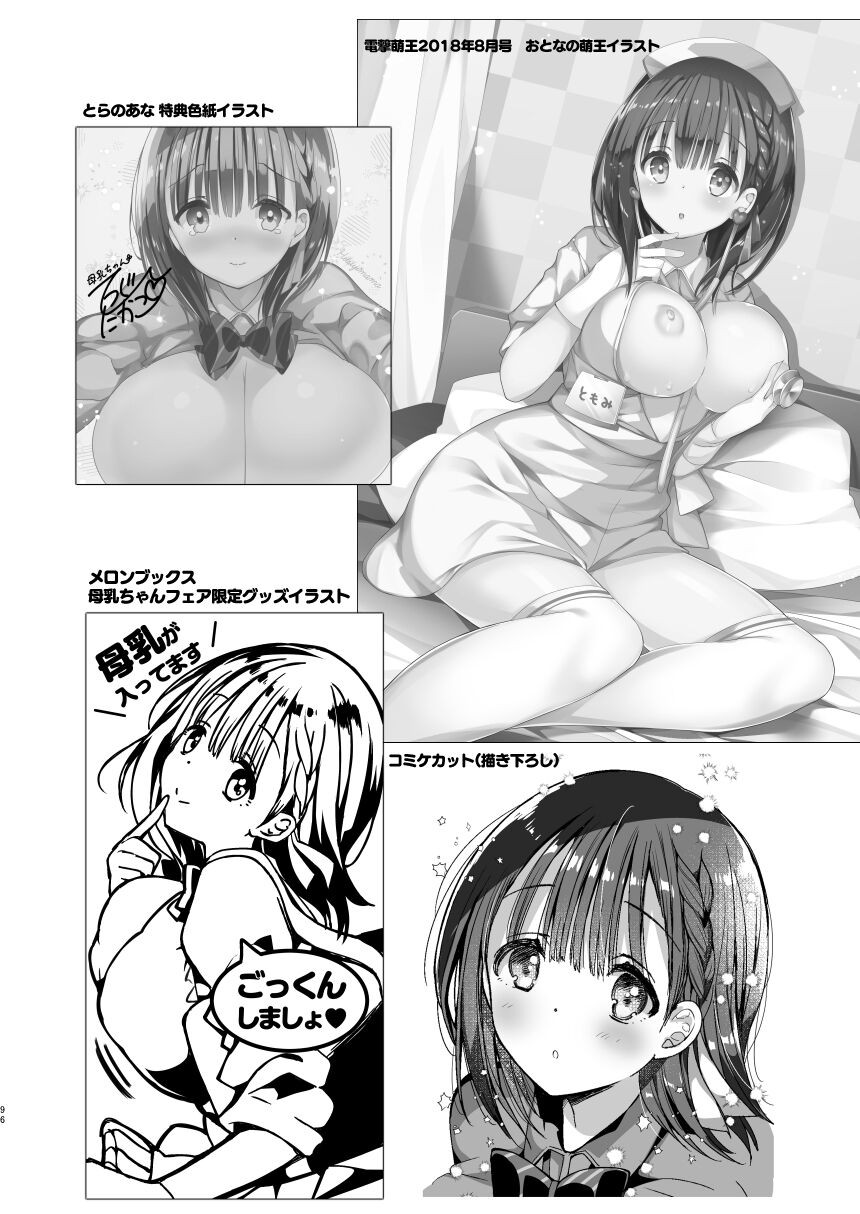 Page 94