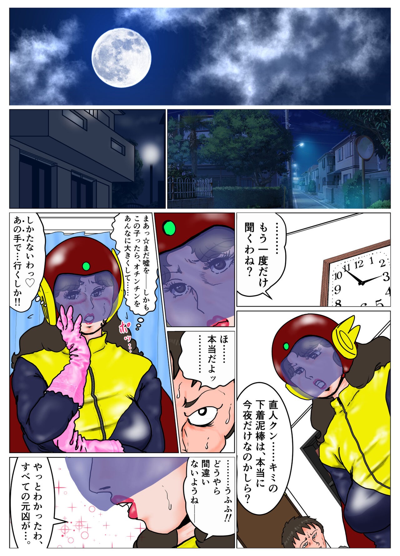 Page 30