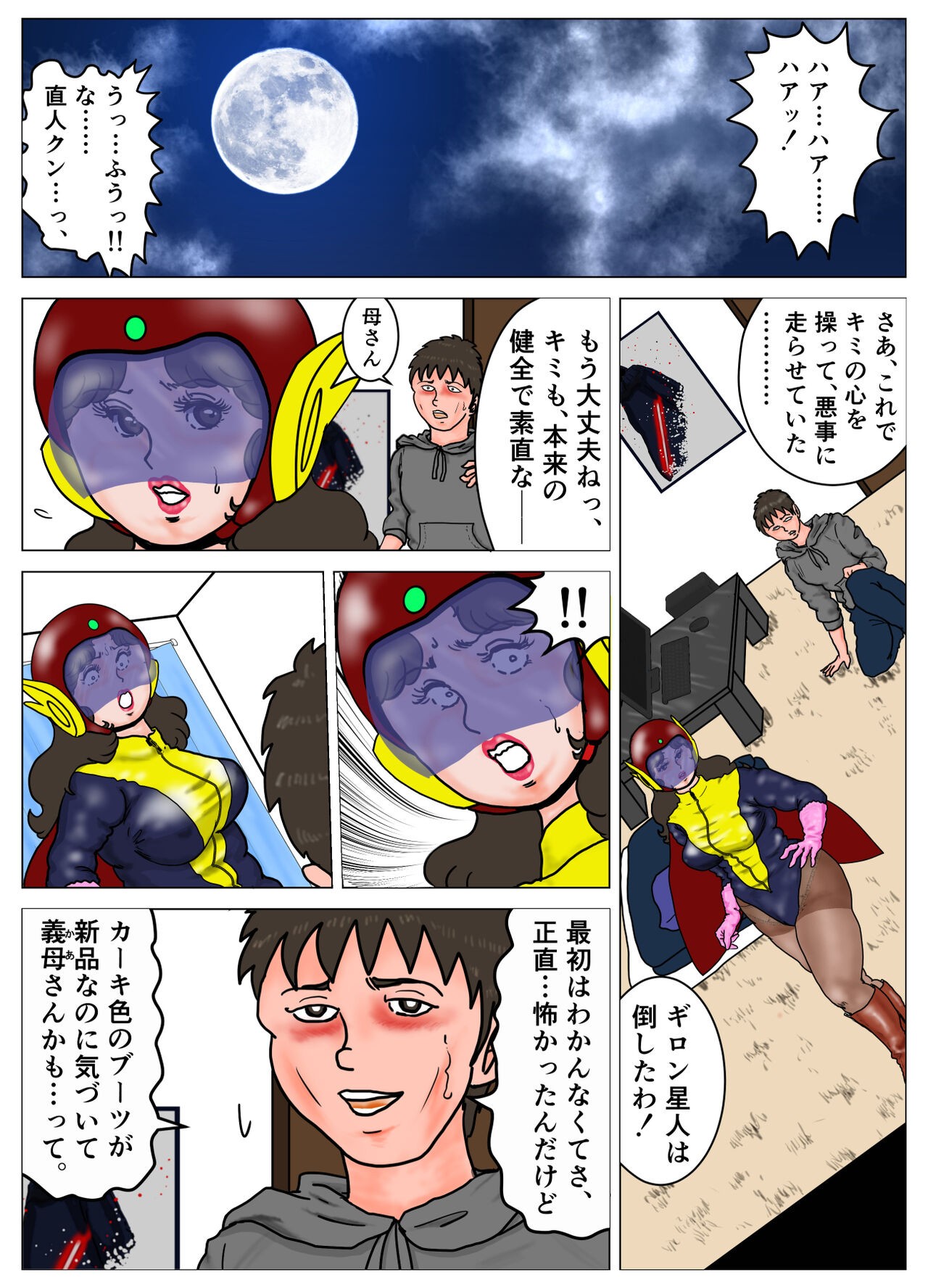 Page 62