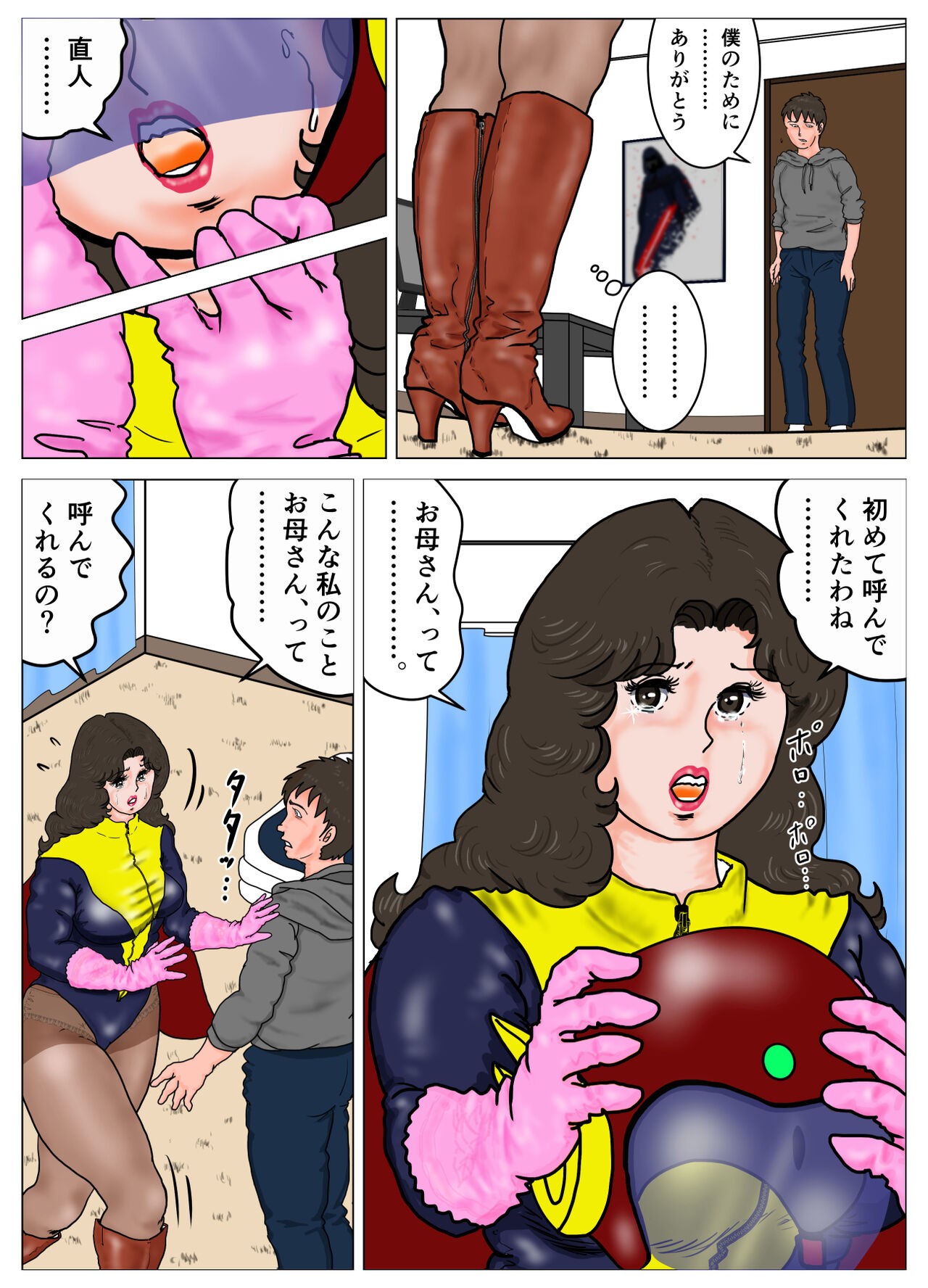 Page 63