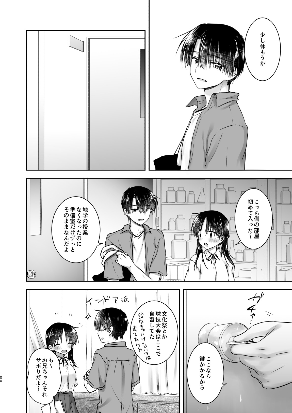 Page 101