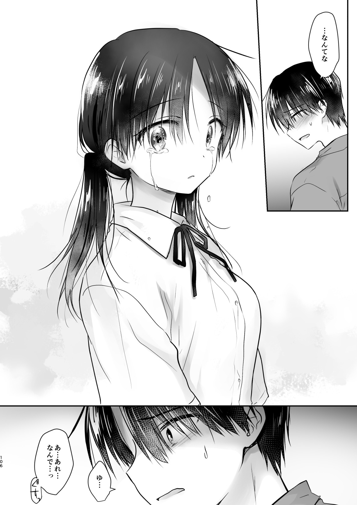 Page 107