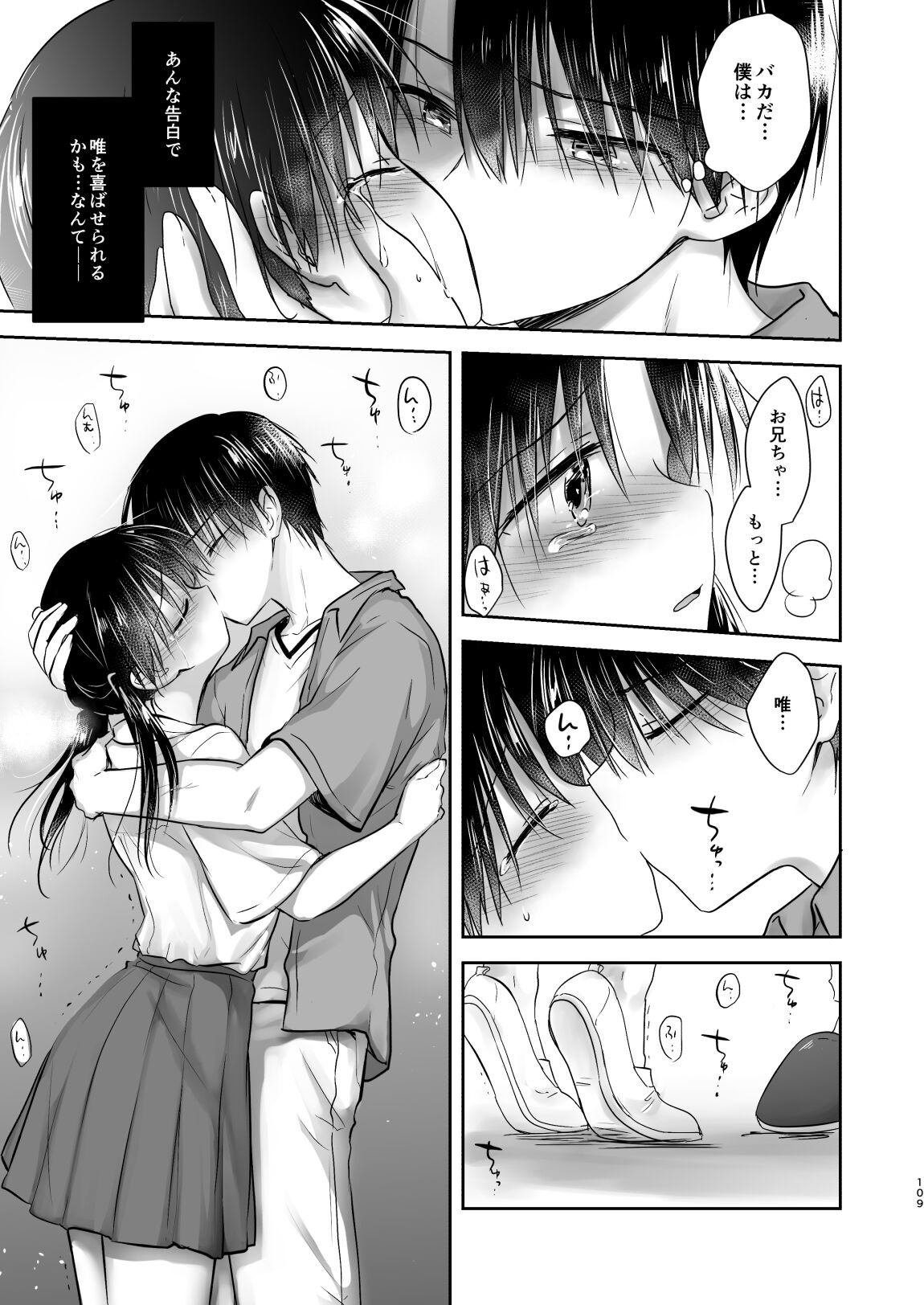 Page 110