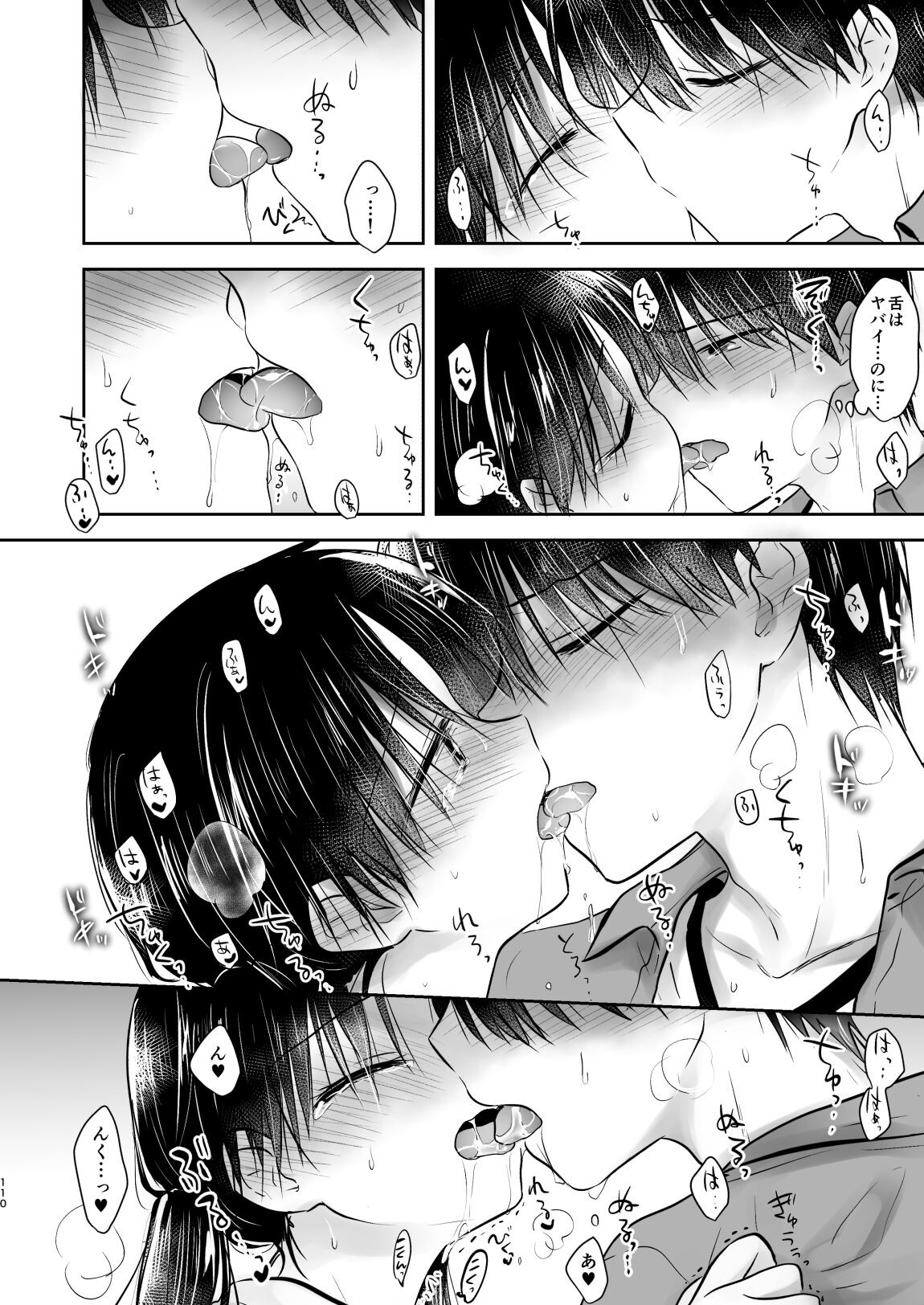 Page 111