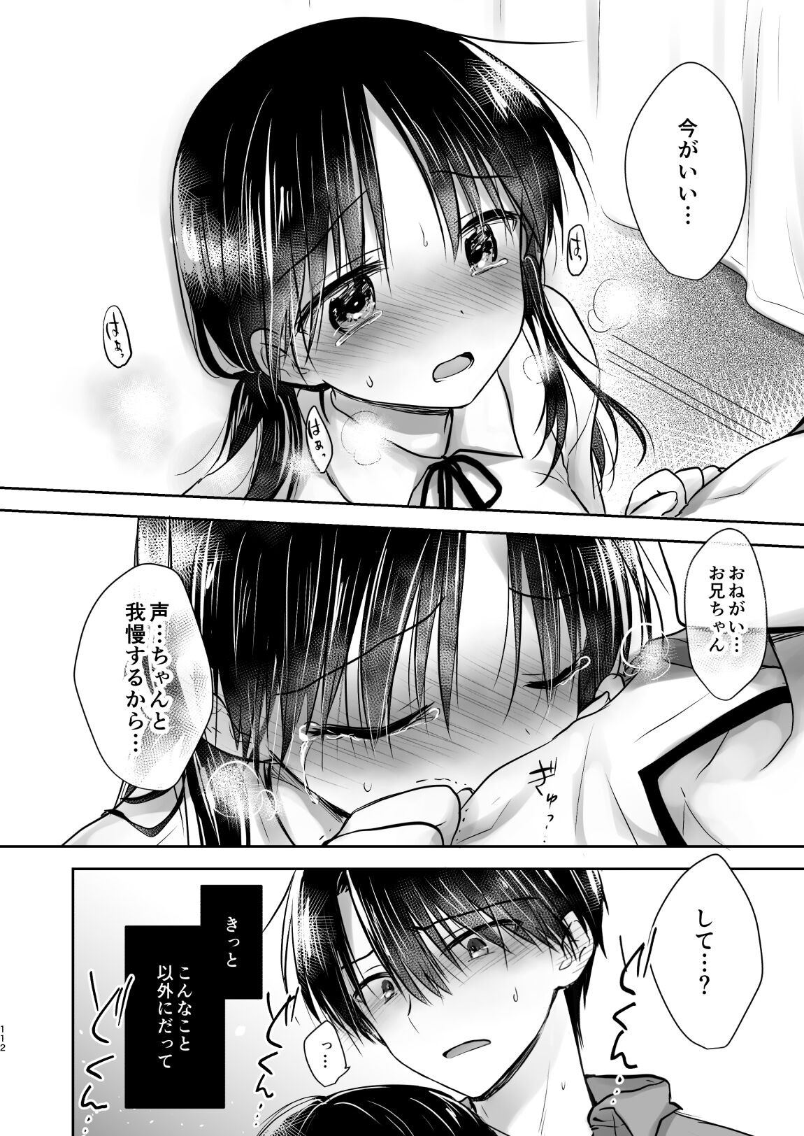 Page 113