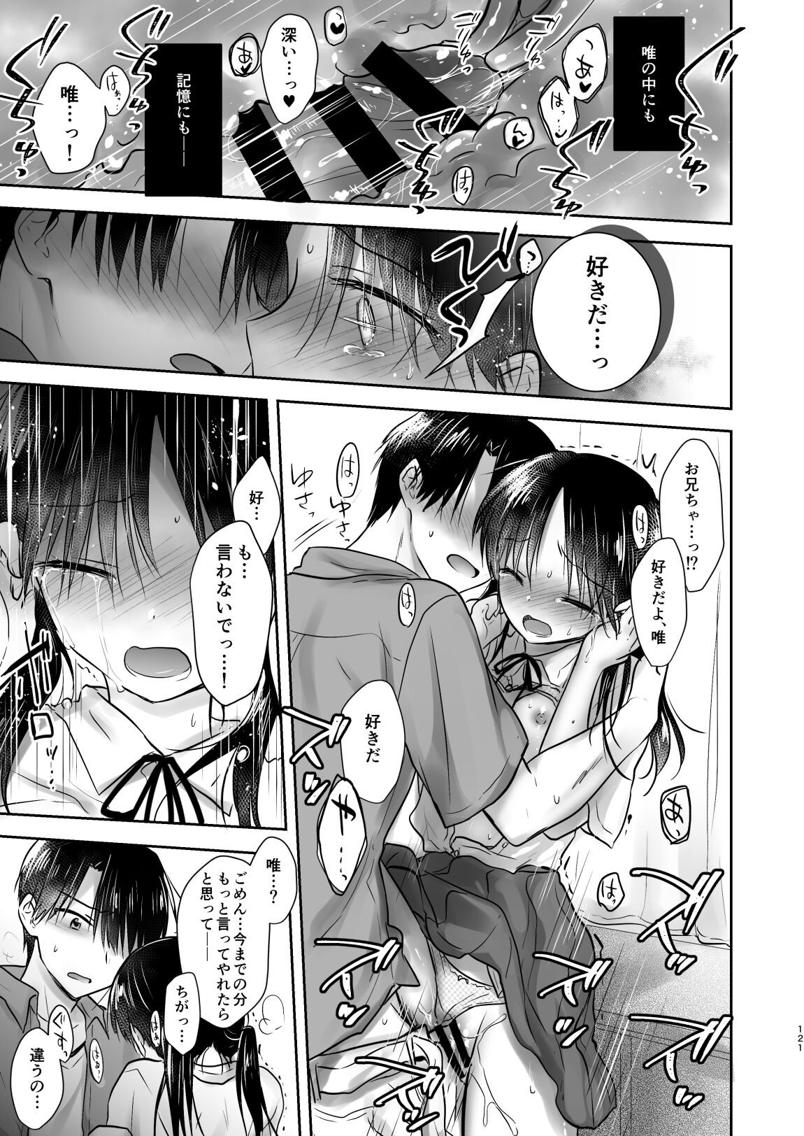 Page 122