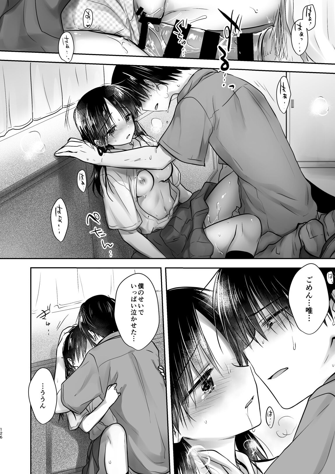 Page 127