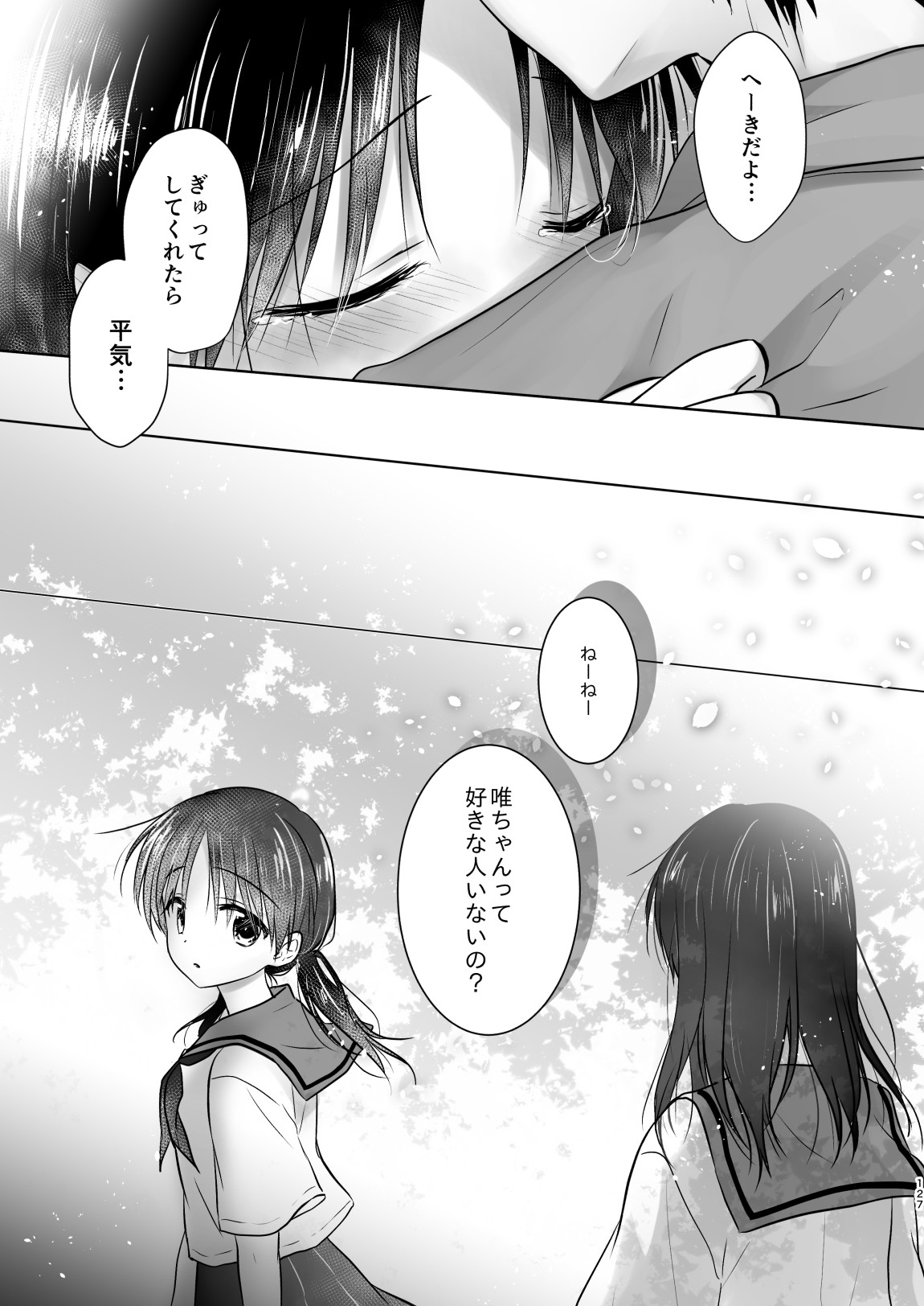 Page 128