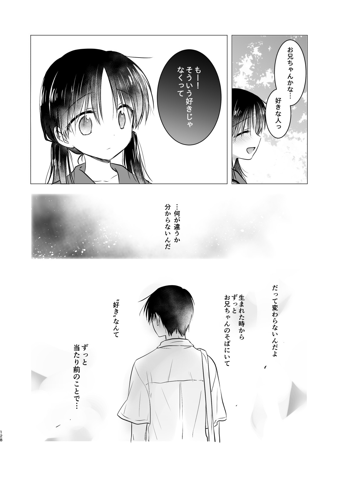 Page 129