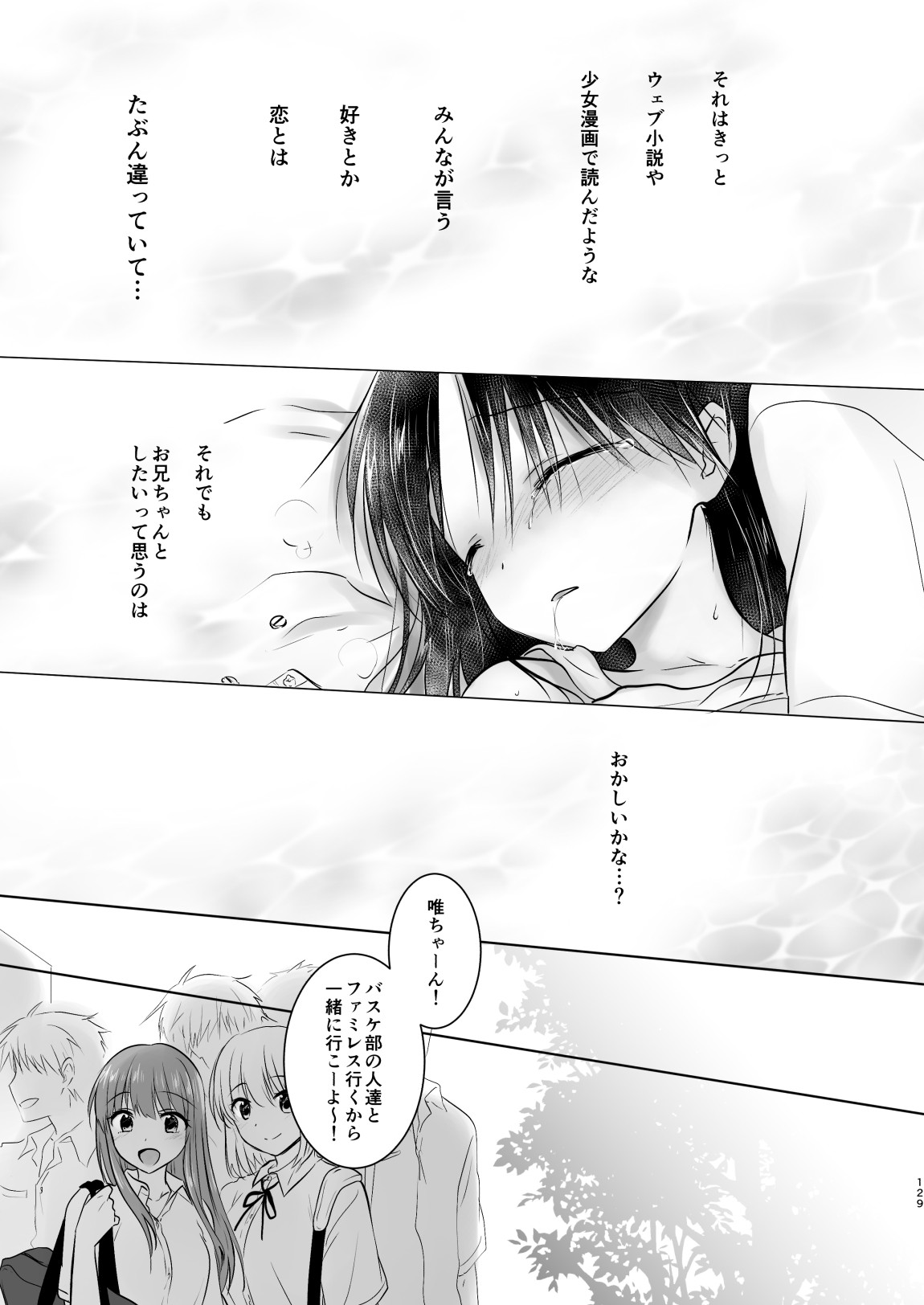 Page 130