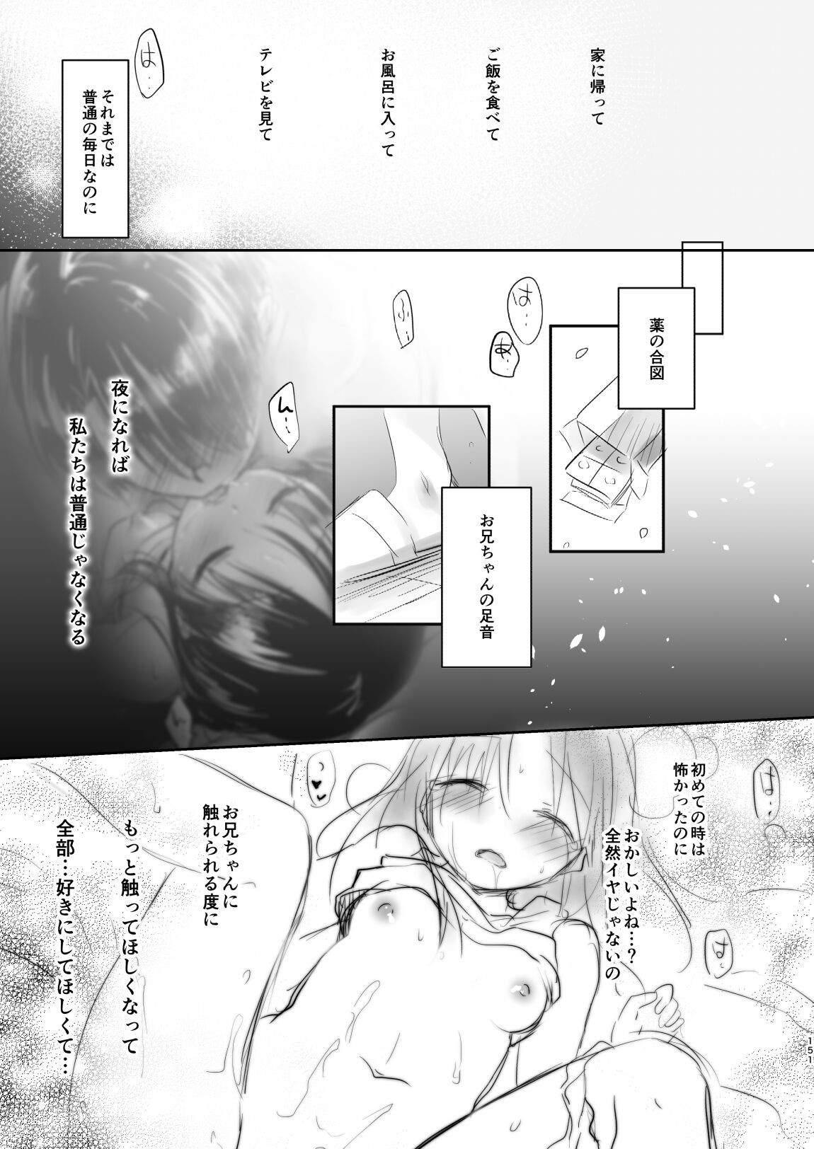 Page 152