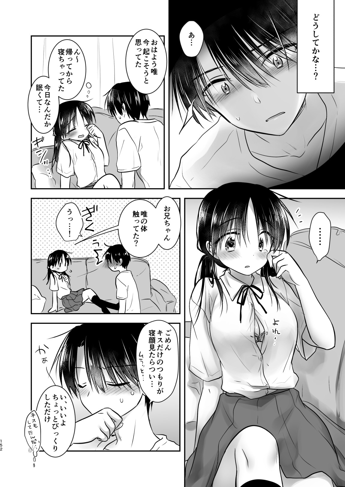 Page 153