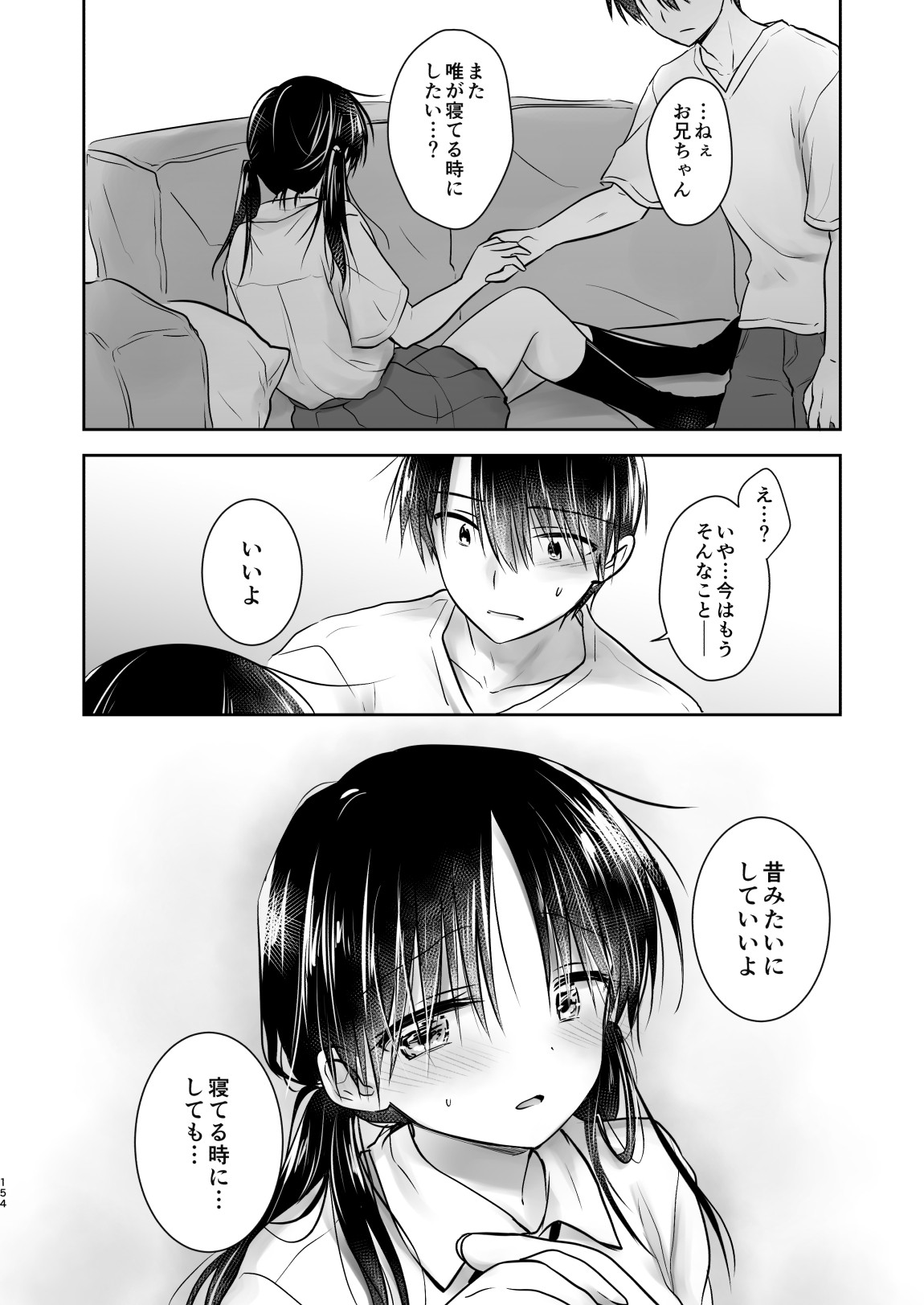 Page 155