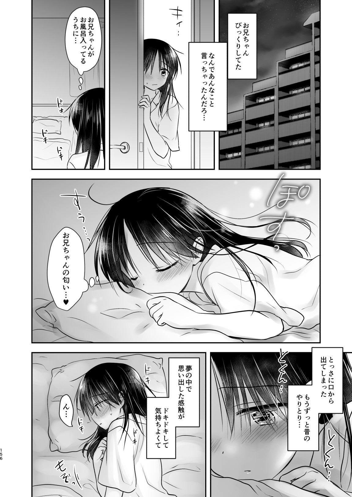Page 157