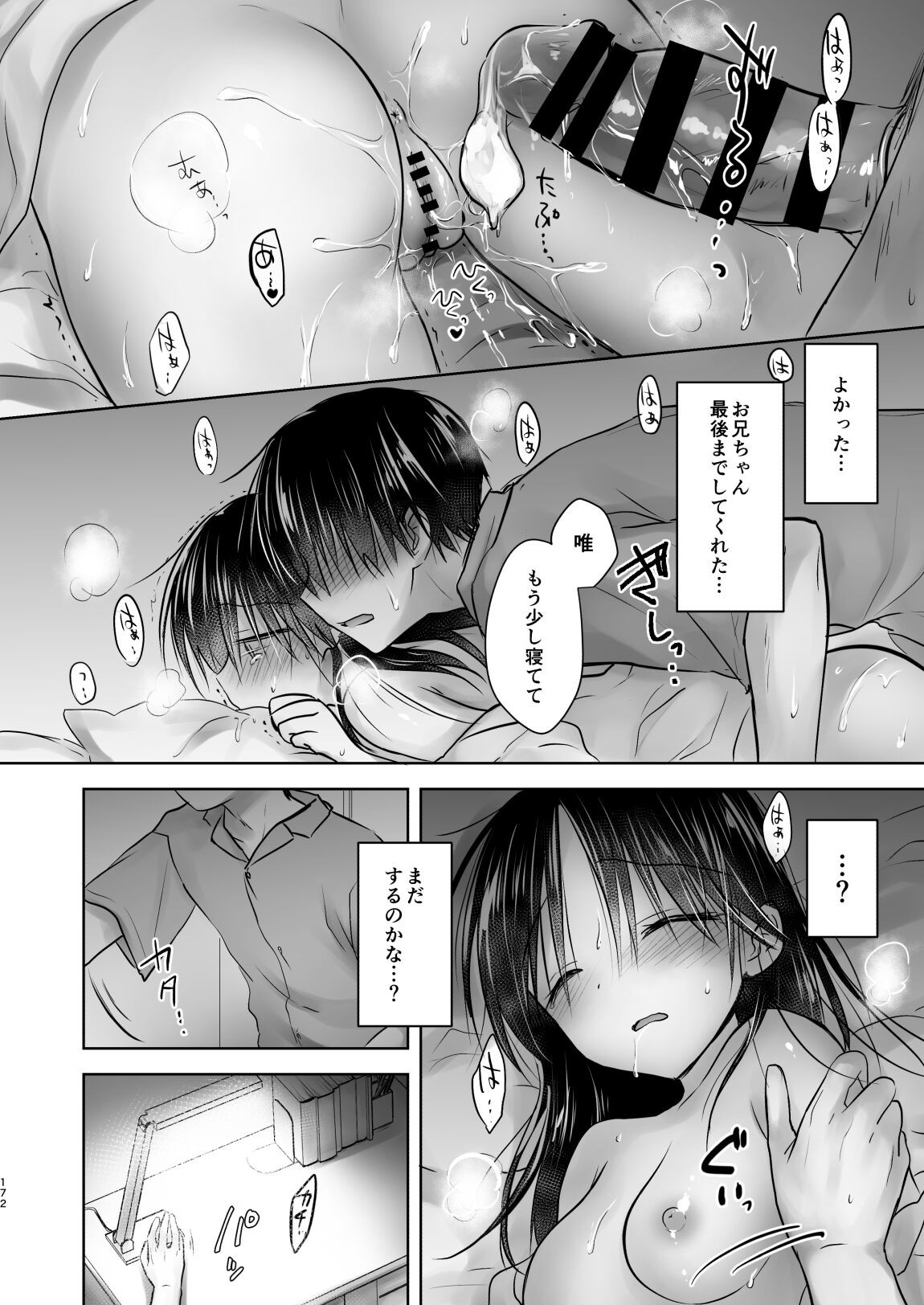 Page 173