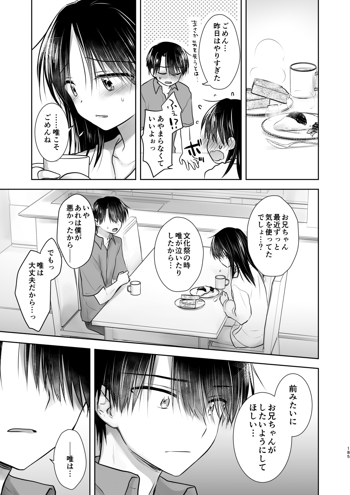 Page 186