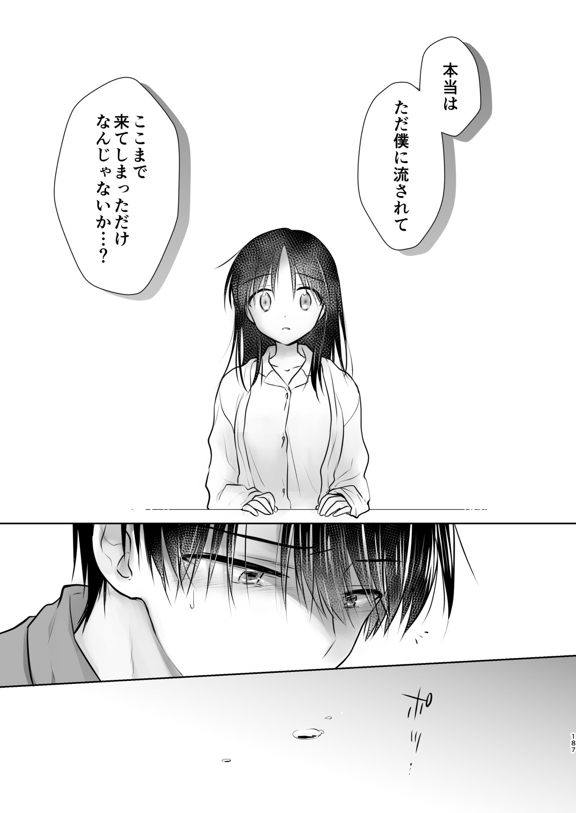 Page 188