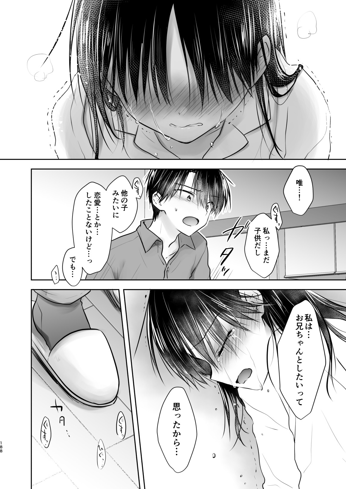 Page 189