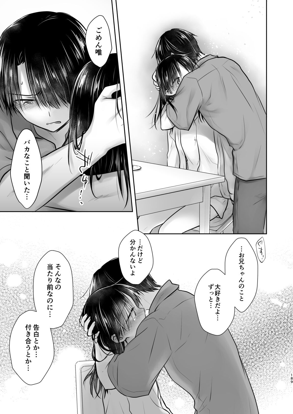 Page 190