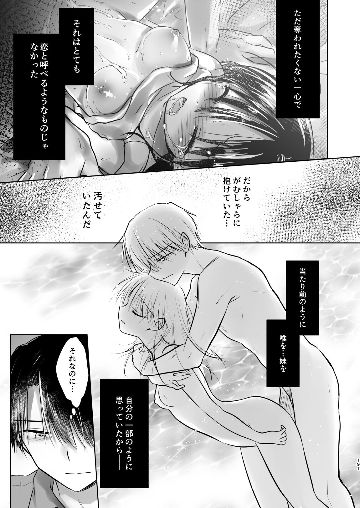 Page 192