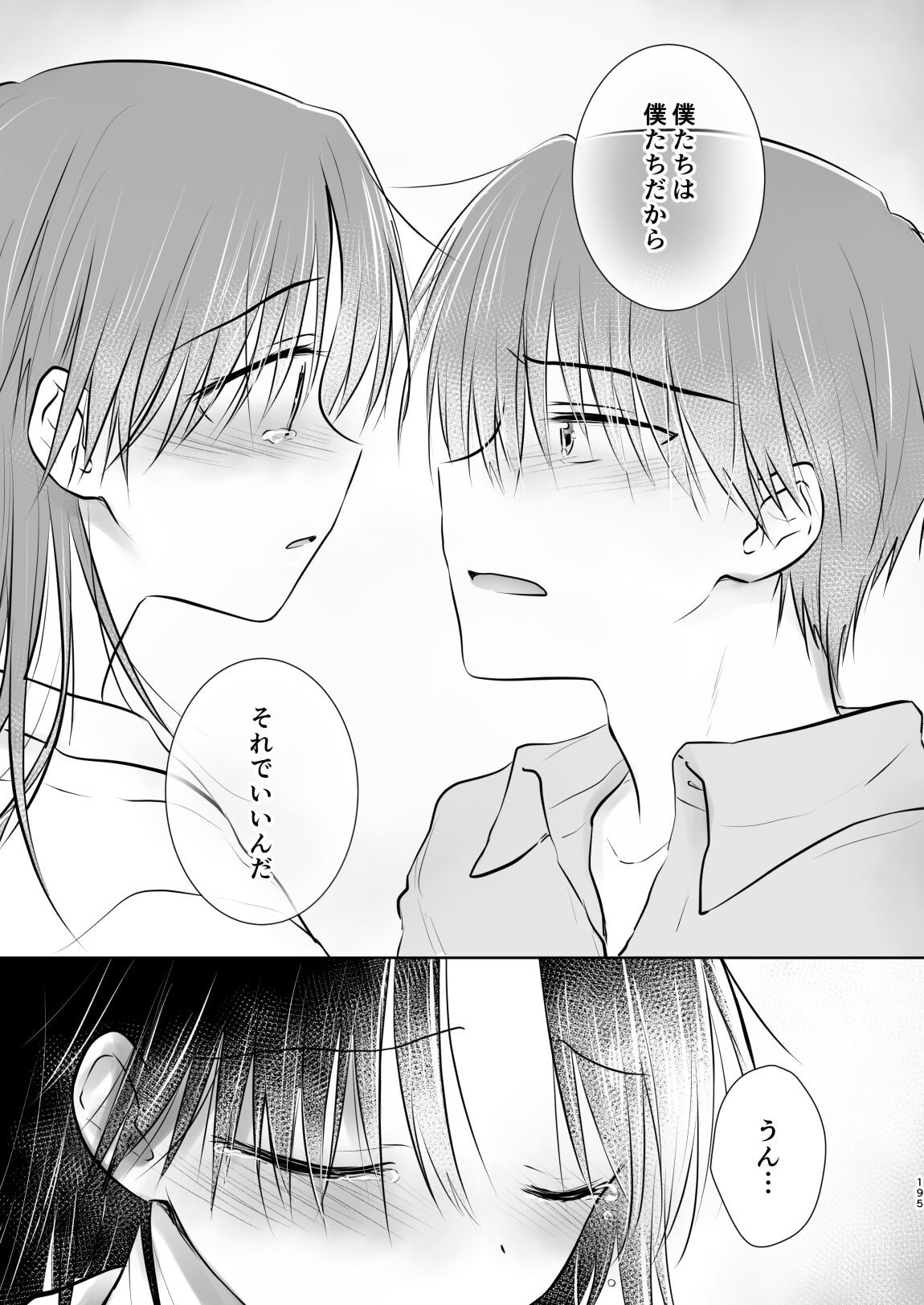 Page 196