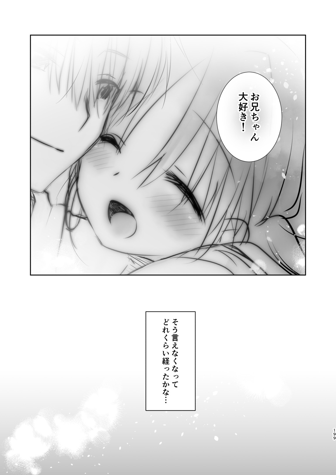 Page 200