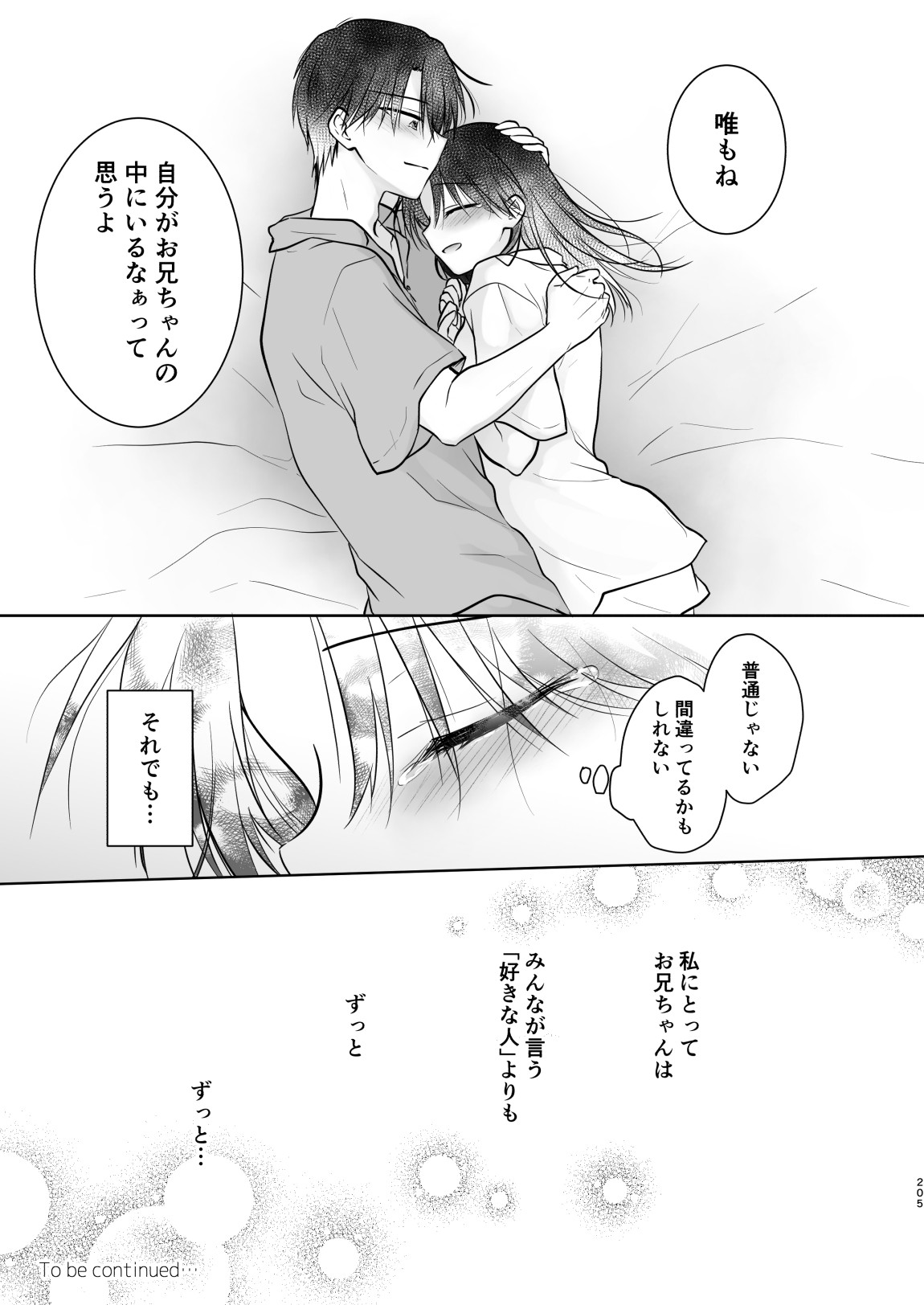Page 206